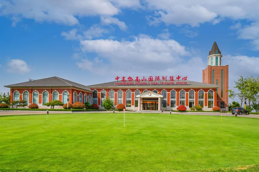 Longkou Nanshan Zhonggao Association International Training Center - Image 1