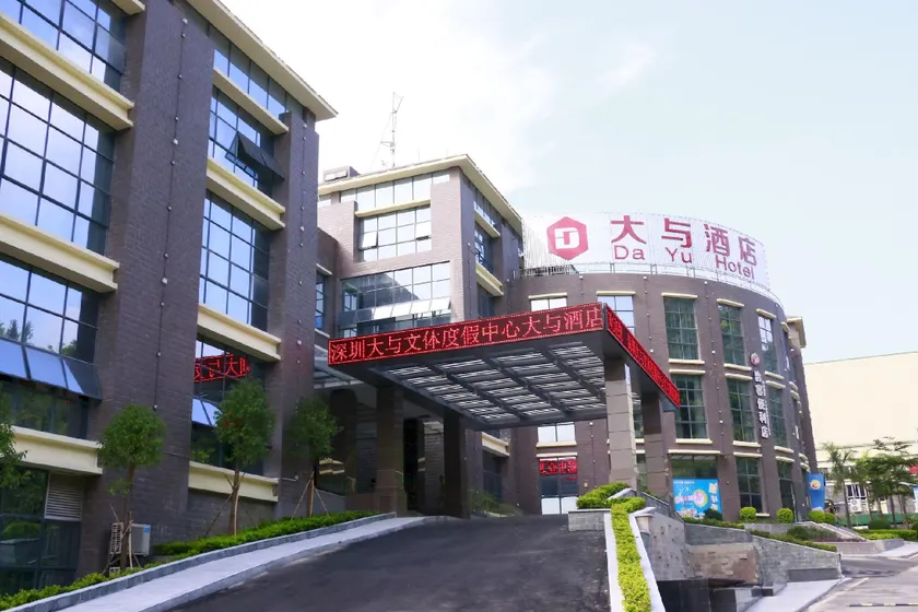 Dayu Hotel - Image 1