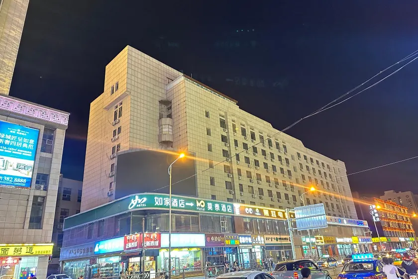 Motel Hohhot Railway Station - Image 1