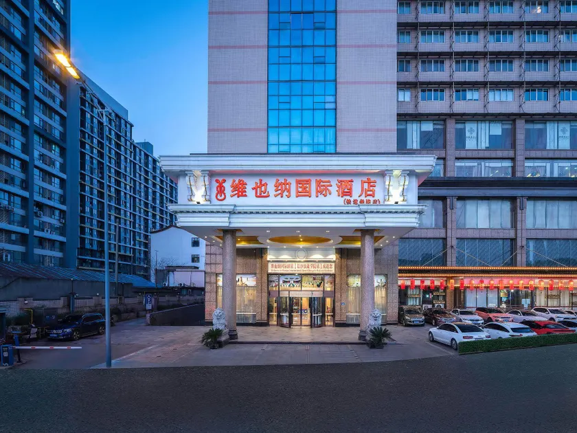 Vienna International Hotel Changsha Railway Institute Metro Station Forestry University - Image 1