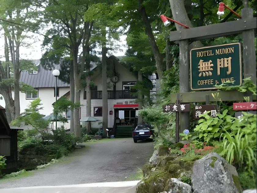 Hotel Mumon - Image 1