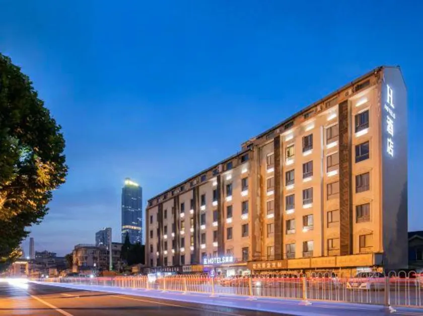 H Hotel (Wuhan Hanzheng Street Chongren Road Metro Station Jiangtan Branch) - Image 1