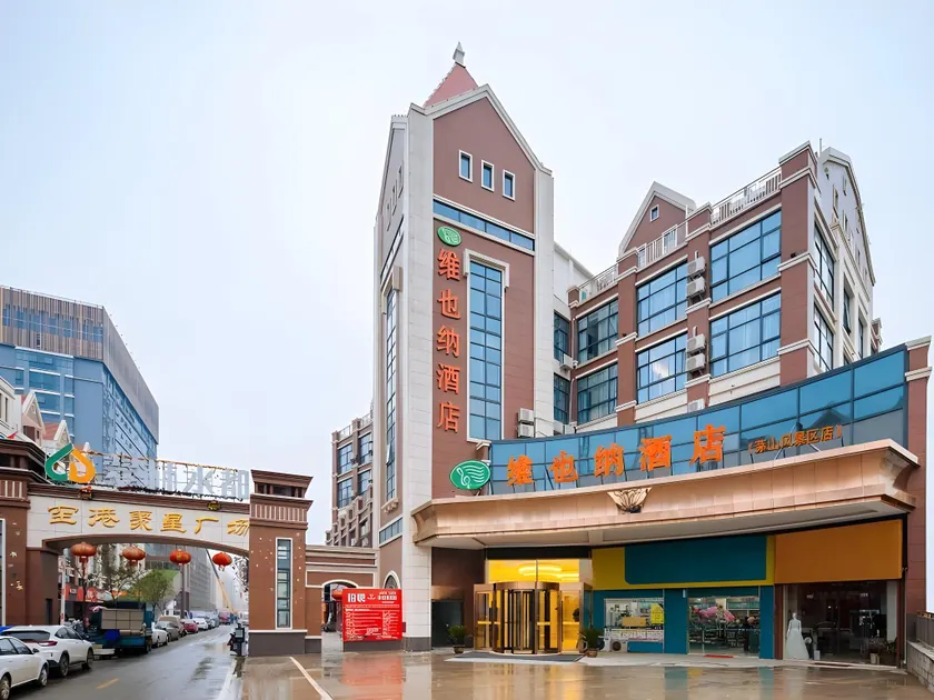 Vienna Hotel Lukou Airport - Image 1