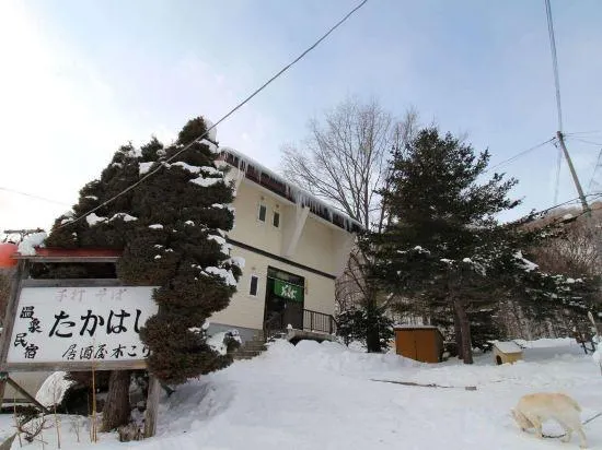 Onsen Minshuku Takahashi - Image 1