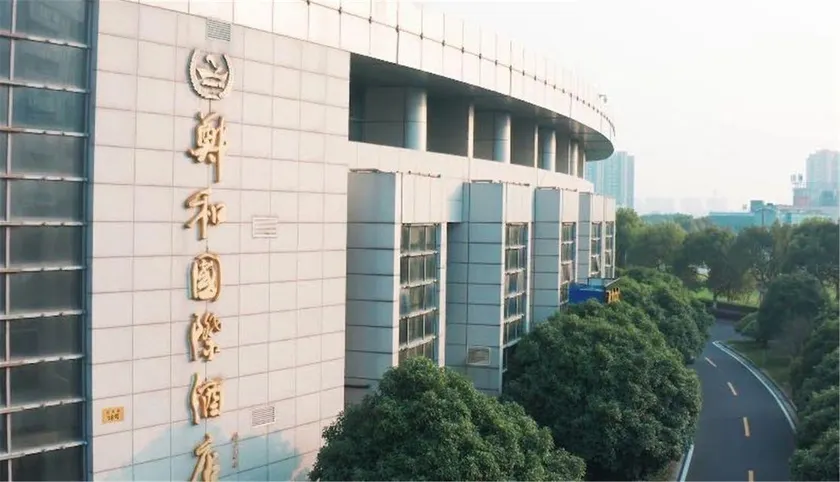 Zhenghe International Hotel - Image 1