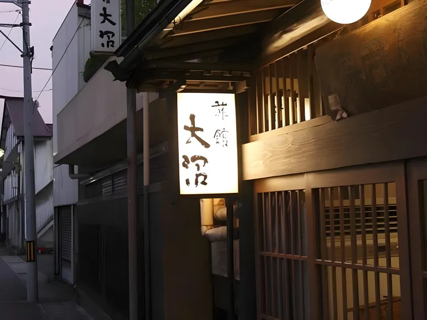 Ryokan Onuma - Image 1