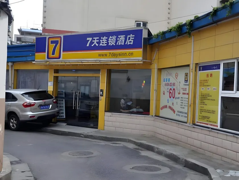 7 Days Inn Changsha Wuyi Square Xiangya Hospital Wenchangge Metro Station - Image 1