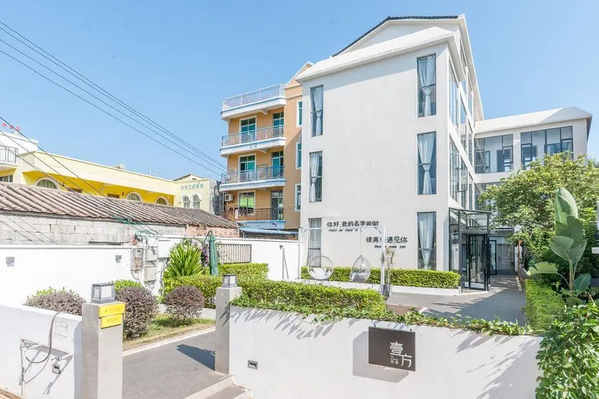 Yifang Hotel - Image 1