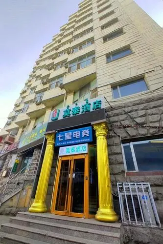 Motel Hohhot Xinhua Square Affiliated Hospital Metro Station - Image 1