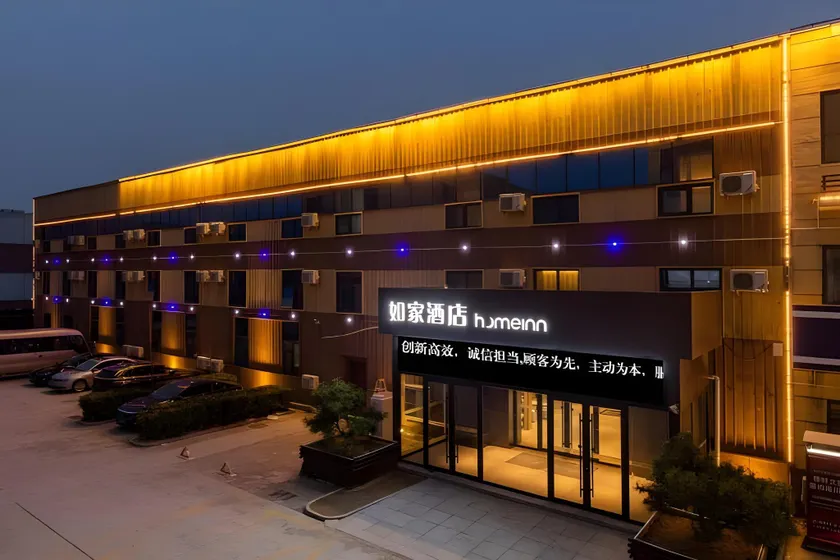 Home Inn Neo Jinan Yaoqiang Airport - Image 1