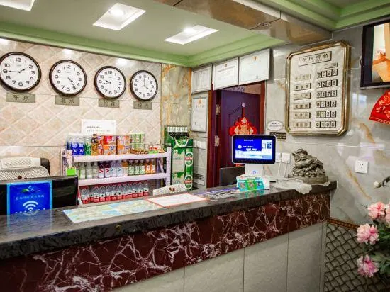 Dahongmen Hotel - Image 1