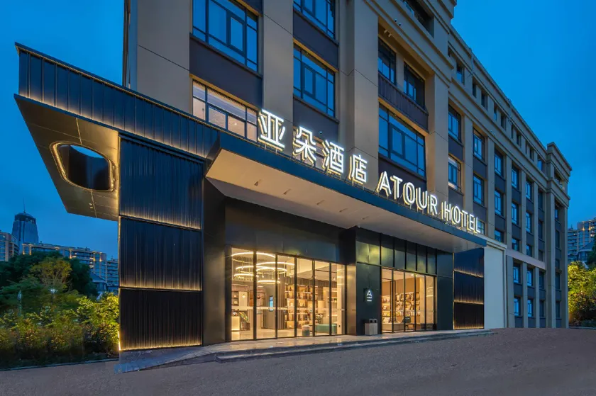 Atour Hotel Jiaojiang Taizhou - Image 1