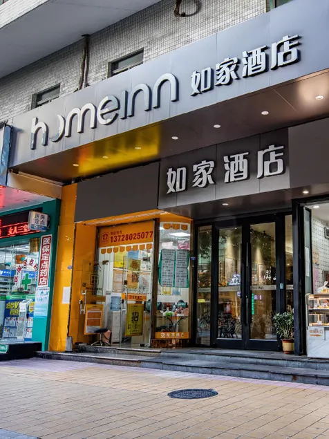 Home Inn Neo Guangzhou Zhujiang New Town - Image 1