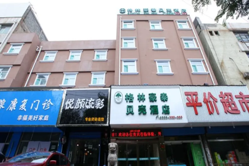 GreenTree Inn YunCheng South of Railway Station North FengHuang Road Shell Hotel - Image 1