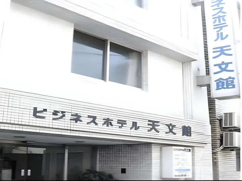 Business Hotel Tenmonkan - Image 1