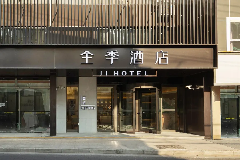 JI Hotel Shanghai Zhongxing Road - Image 1