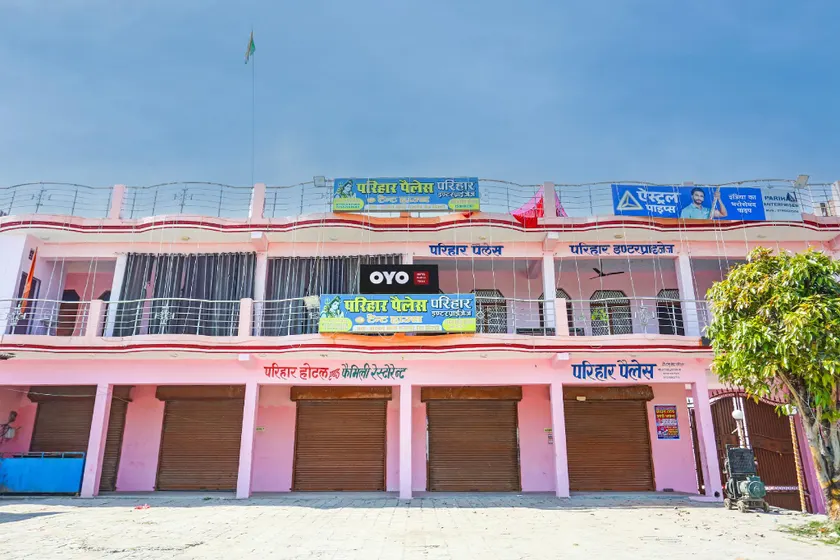 Hotel O Parihar palace - Image 1