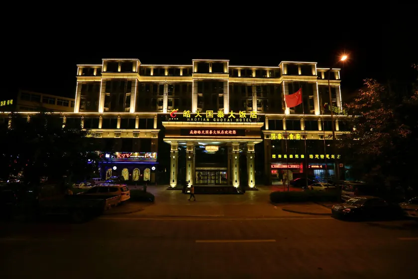 Chengdu Haotian Guotai Hotel - Image 1