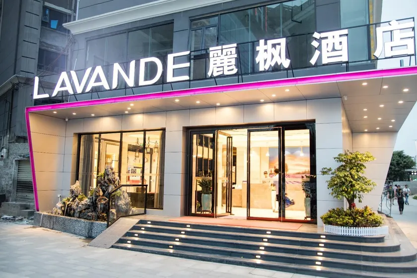Lavande Hotels·Shenzhen North Railway Station Bantian Metro Station - Image 1