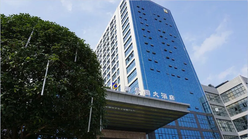 Yujingyuan Hotel - Image 1