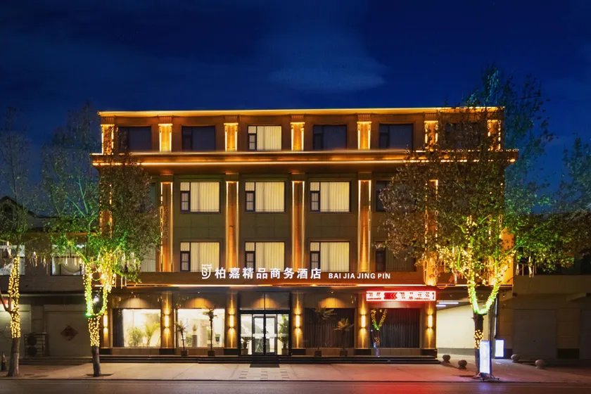 Baijia Hotel (Zhaoxian Zhaozhou Bridge Branch) - Image 1