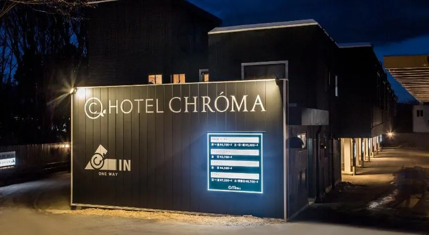 Hotel Chroma - Adult Only - Image 1