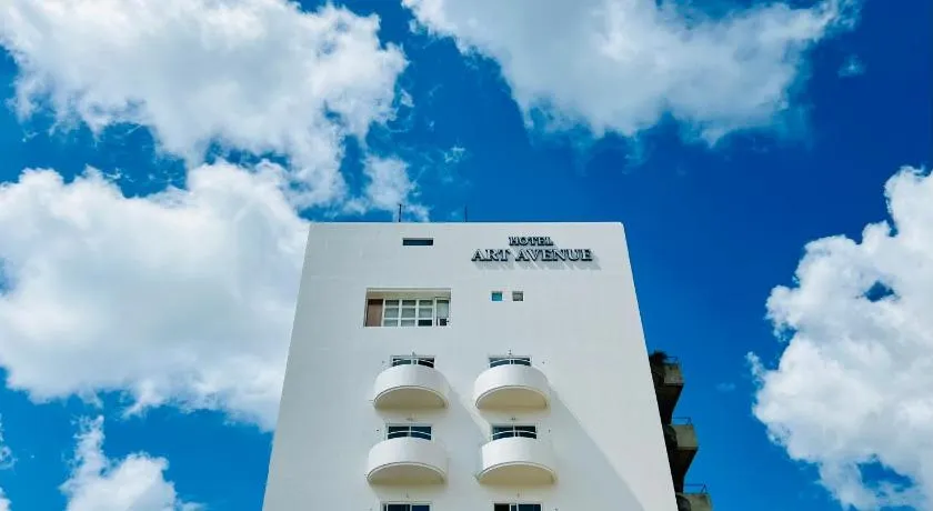 ホテルアートアベニュー - Image 1