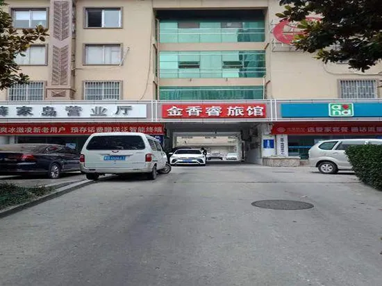 LanOu Hotel Qingdao Golden Beach Scenic Area - Image 1