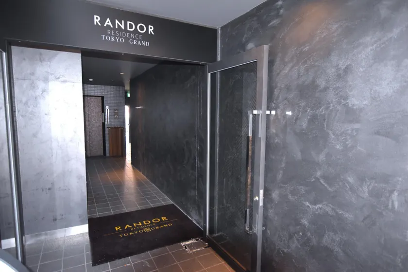 Randor Residence Tokyo Grand - Image 1