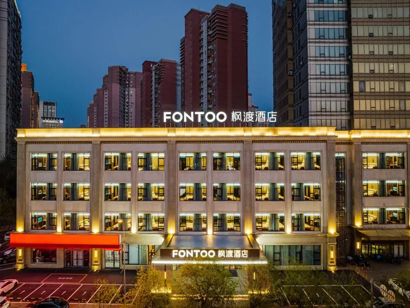 FONTOO Hotel Shenyang Olympic Sports Center - Image 1