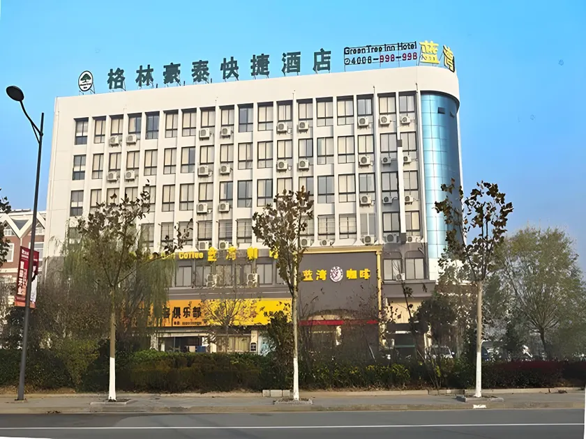 GreenTree Inn Yancheng Xiangshui Bus Station Express Hotel - Image 1