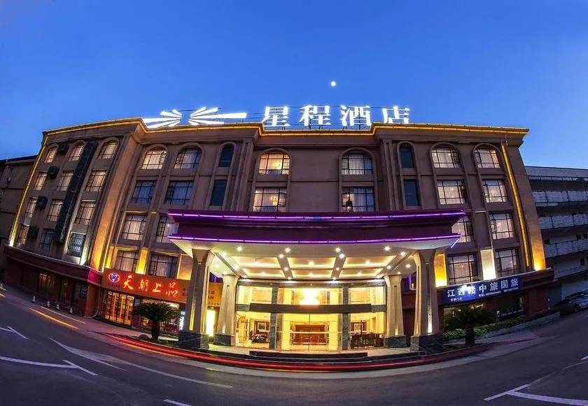 Starway Hotel (Jiujiang Railway Station) - Image 1