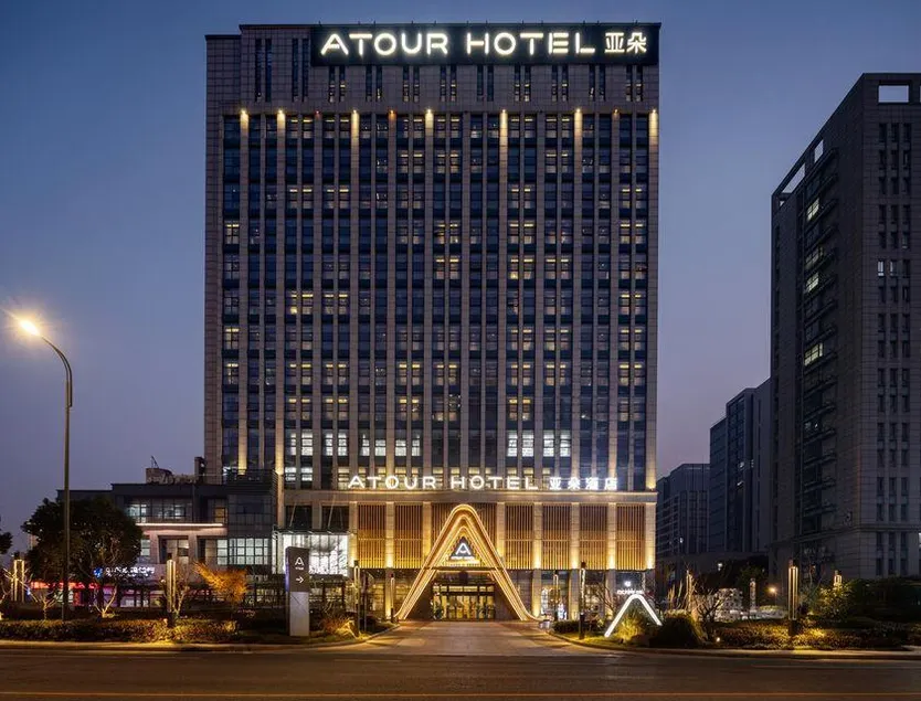 Atour Hotel Yancheng ETDZ - Image 1