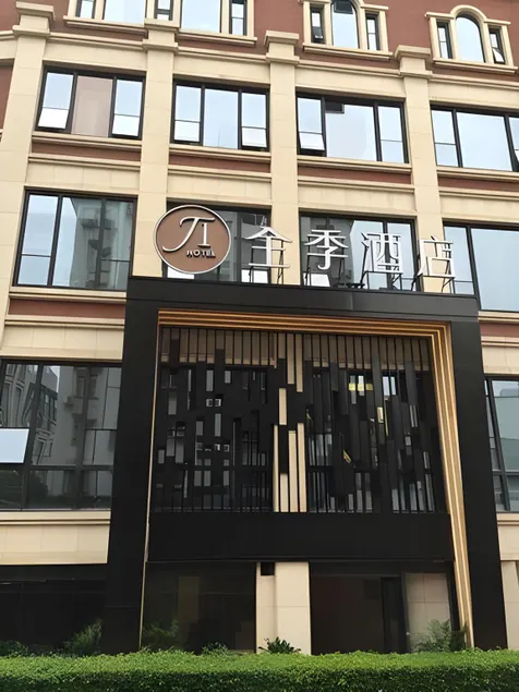JI Hotel Xiamen Zhongshan Road Pedestrian Street - Image 1
