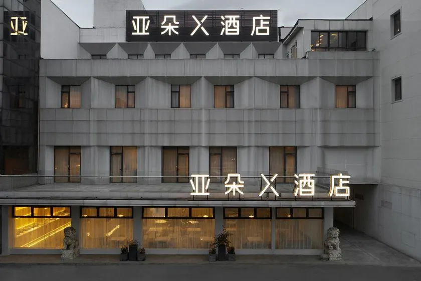 Meiqin Hotel (Shanghai Hongqiao Airport Qibao Ancient Town) - Image 1