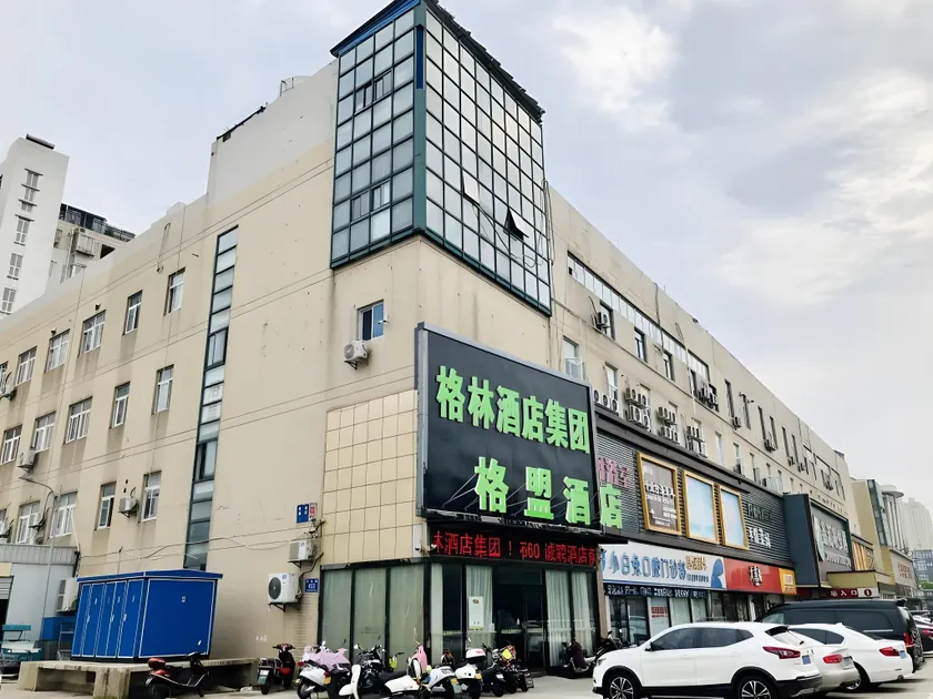 GreenTree Alliance Hotel Changzhou Tibet National Middle School Chenduqiao - Image 1