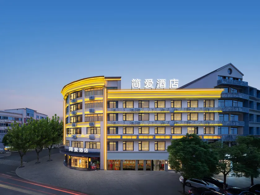 Jane Eyre Fashion Hotel Yiwu Jian'ai Fengshang Jiudian - Image 1