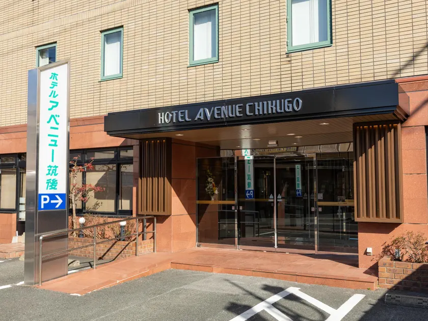 Hotel Avenue Chikugo - Image 1