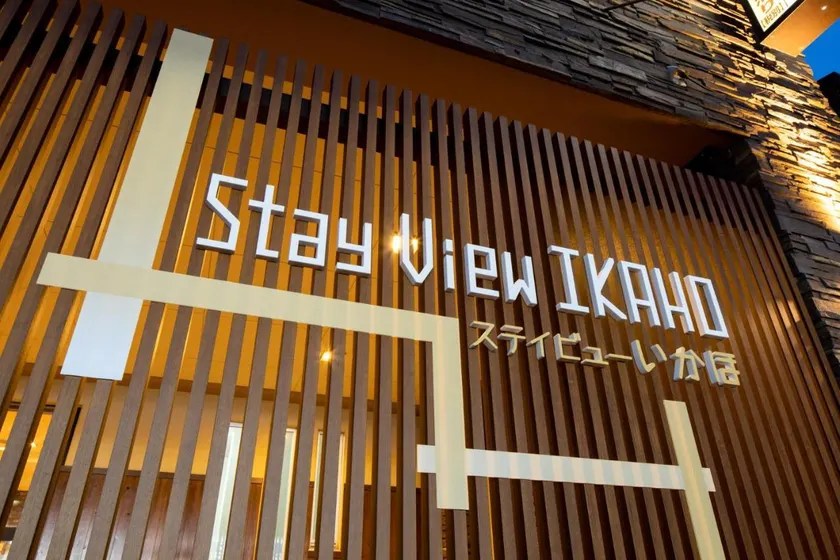 Stay View Ikaho - Image 1
