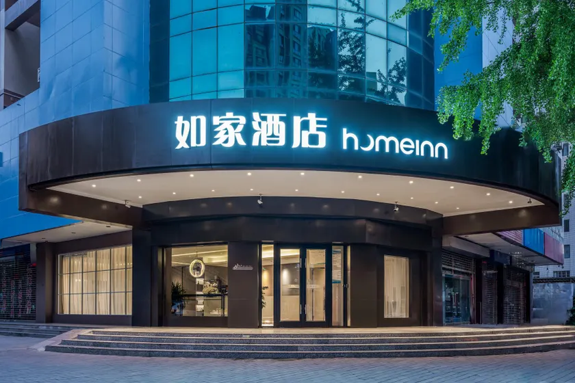 Home Inn Neo Baoji Railway Station Kaiyuan Mall Weihe Park - Image 1
