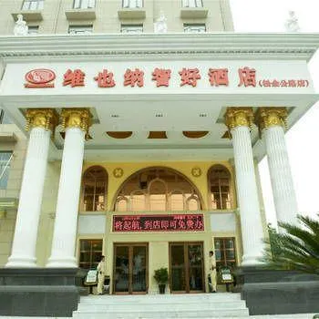 Vienna Hotel Shanghai Zhongqiao Institute - Image 1