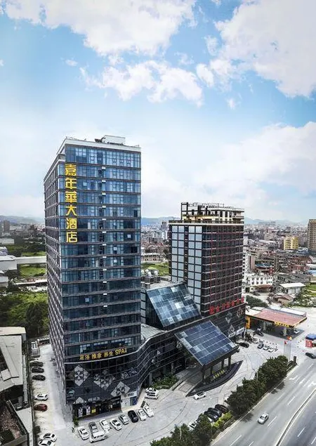 Quanzhou Nanan Jia Nian Hua Hotel - Image 1
