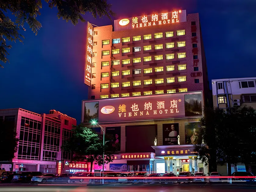 Vienna Hotel Hebei Zhuozhou High-Speed Railway Station - Image 1