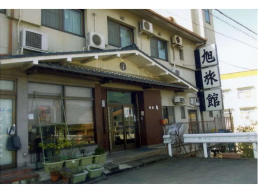 Asahi Ryokan - Image 1