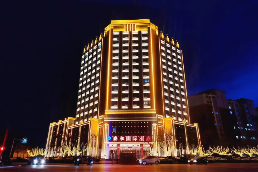 Taihe International Hotel (Wanda Plaza Branch) - Image 1