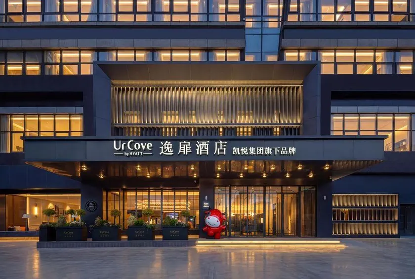 UrCove By Hyatt Yangzhou Grand Canal Museum of China - Image 1