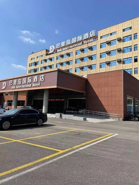 Yutai Bari International Hotel - Image 1