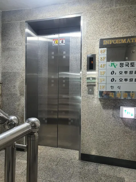 Residence O2 Shinnonhyun station branch - Image 1