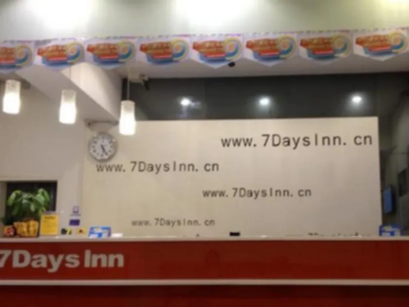 7 Days Inn Baoan Fuyong Branch - Image 1