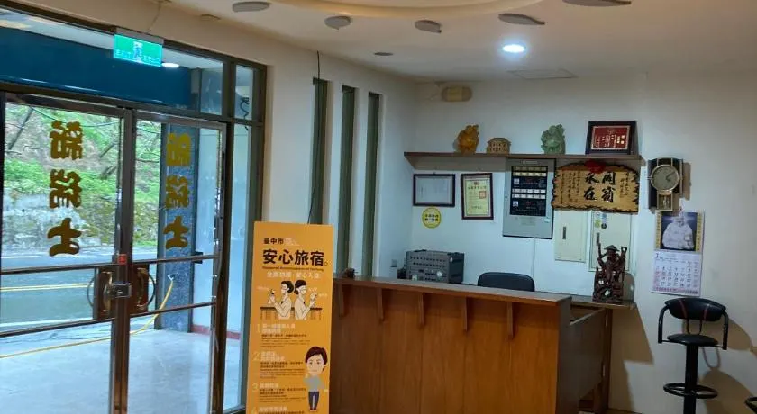 New Swiss Hotel 新瑞士大旅店 - Image 1